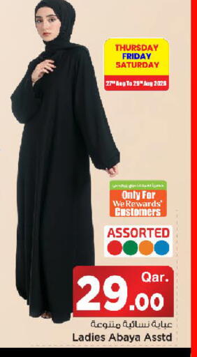 available at مارك & سيف in قطر - الشمال