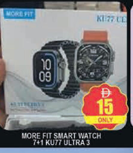 available at AL MADINA (Dubai) in UAE - Dubai