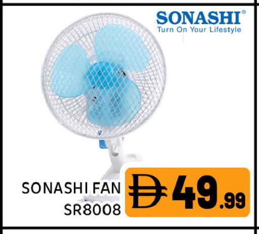 available at Ain Al Madina Hypermarket in UAE - Sharjah / Ajman