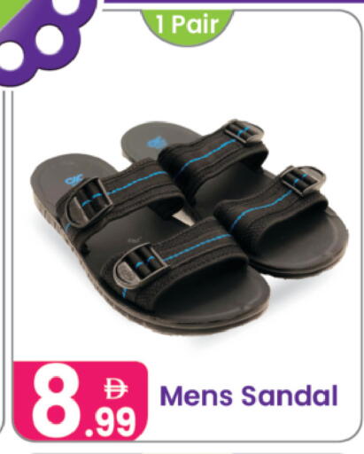available at Al Nahda Gifts Center in UAE - Dubai