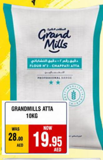 available at رويال جلف هايبرماركت in الإمارات العربية المتحدة , الامارات - أبو ظبي