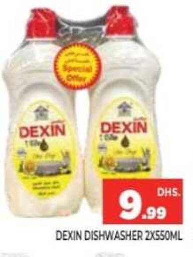 available at Ainas Al madina hypermarket in UAE - Sharjah / Ajman