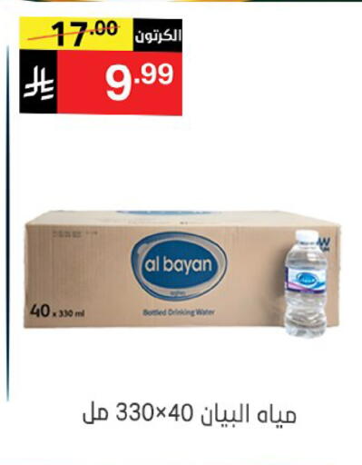 available at Noori Supermarket in KSA, Saudi Arabia, Saudi - Jeddah