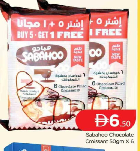 available at AL MADINA (Dubai) in UAE - Dubai