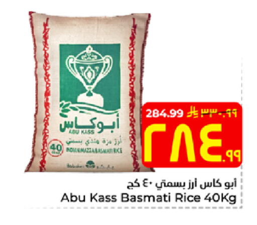 available at هايبر الوفاء in مملكة العربية السعودية, السعودية, سعودية - الخرج
