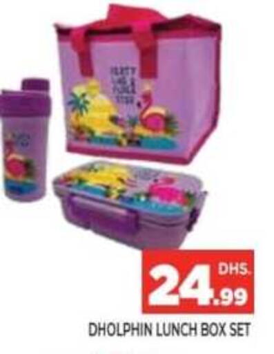 available at Ainas Al madina hypermarket in UAE - Sharjah / Ajman