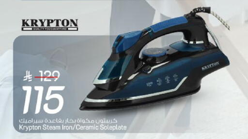 available at Mark & Save in KSA, Saudi Arabia, Saudi - Riyadh