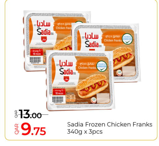 available at جي-ماكس هايبرماركت in قطر - الدوحة
