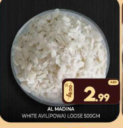 available at Al Madina  in UAE - Sharjah / Ajman