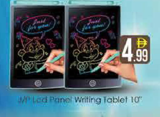 available at ايكو مول & ايكو هايبرماركت in الإمارات العربية المتحدة , الامارات - دبي