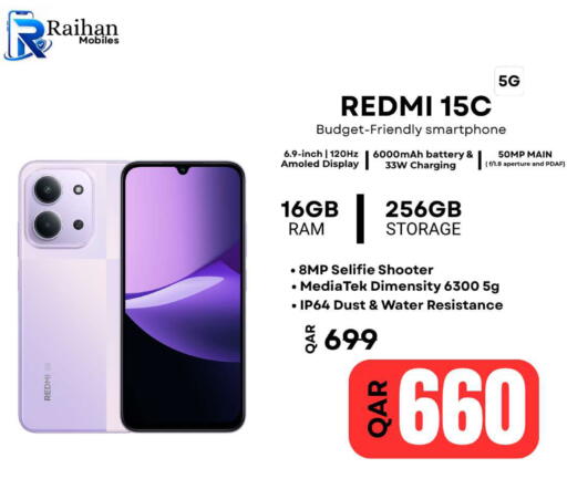 available at Al Raihan Mobile in Qatar - Al Khor