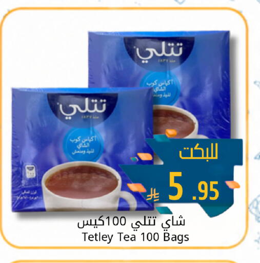 available at جوول ماركت in مملكة العربية السعودية, السعودية, سعودية - الخبر‎