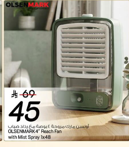 available at Mark & Save in KSA, Saudi Arabia, Saudi - Al Khobar
