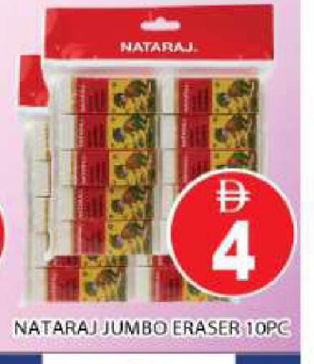 available at AL MADINA (Dubai) in UAE - Dubai