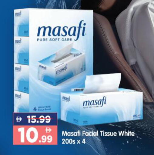 available at هايبر ماركت المدينة in الإمارات العربية المتحدة , الامارات - أبو ظبي