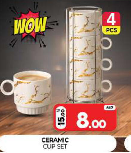 available at Al Madina  in UAE - Sharjah / Ajman