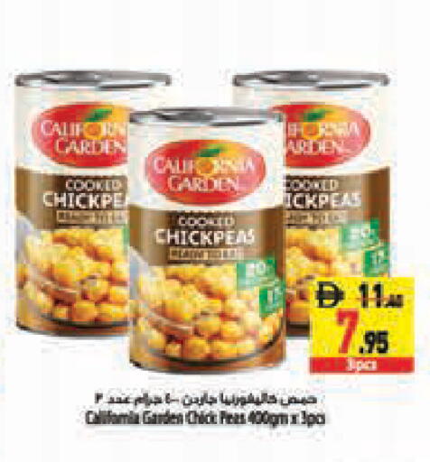 Peas available at Safeer Market in UAE - Abu Dhabi