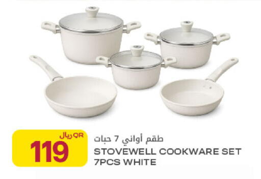 available at Al Meera in Qatar - Al Rayyan