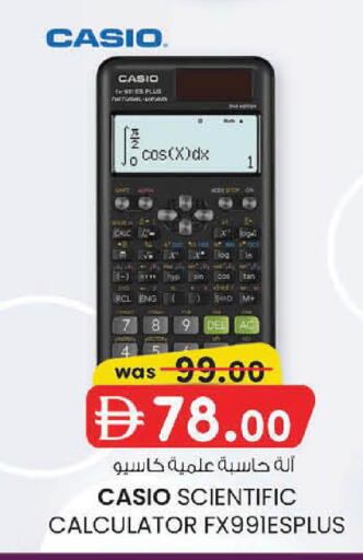 available at ك. الم. للتجارة in الإمارات العربية المتحدة , الامارات - أبو ظبي
