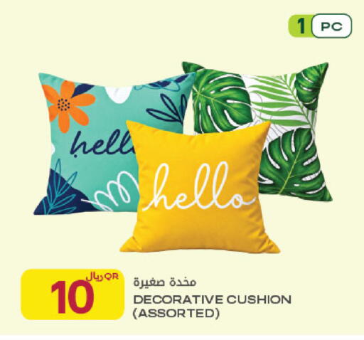 available at شركة الميرة للمواد الاستهلاكية in قطر - الضعاين
