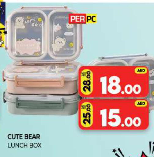 available at Al Madina  in UAE - Sharjah / Ajman