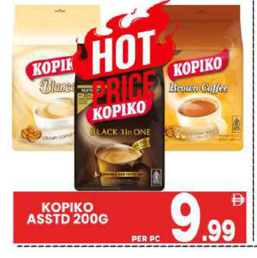 available at Centro Discount Center in UAE - Sharjah / Ajman