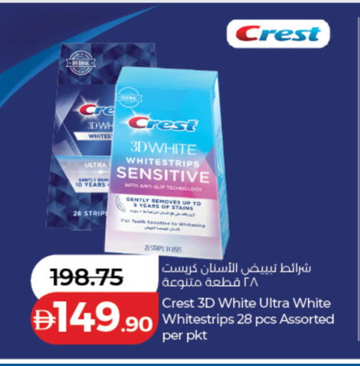 available at Lulu Hypermarket in UAE - Ras al Khaimah