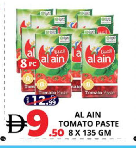 Tomato available at اكسبرس المدينة هايبرماركت in الإمارات العربية المتحدة , الامارات - أبو ظبي