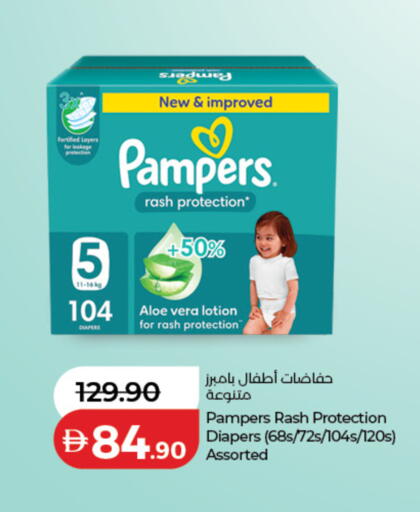 available at لولو هايبرماركت in الإمارات العربية المتحدة , الامارات - دبي