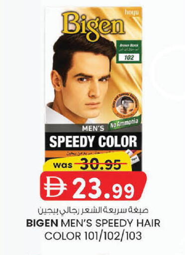 available at ك. الم. للتجارة in الإمارات العربية المتحدة , الامارات - أبو ظبي