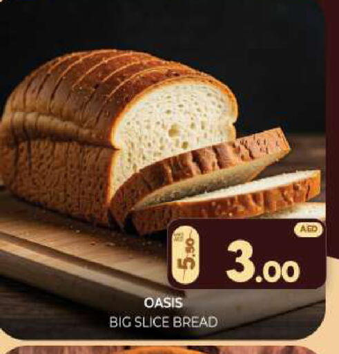 available at Al Madina  in UAE - Sharjah / Ajman