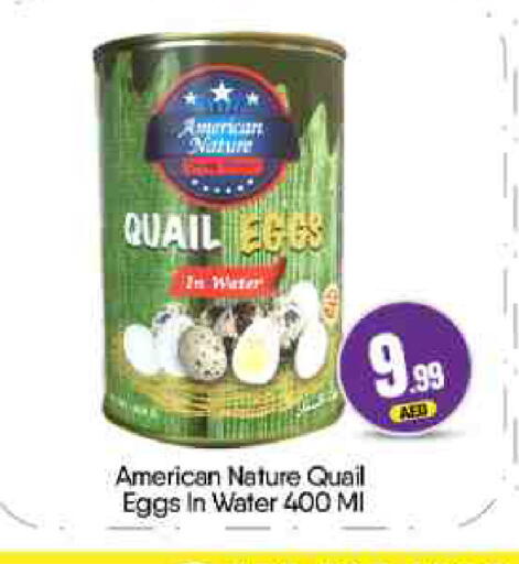 available at BIGmart in UAE - Abu Dhabi