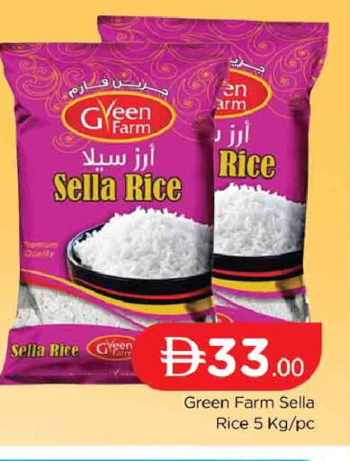 available at AL MADINA (Dubai) in UAE - Dubai