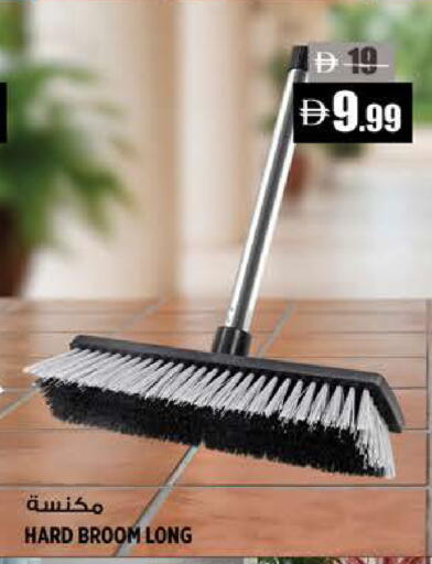 available at Hashim Hypermarket in UAE - Sharjah / Ajman
