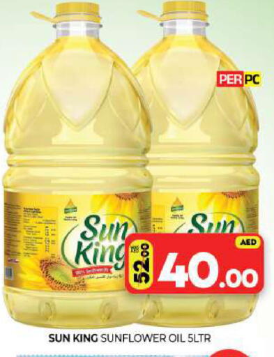 available at Al Madina  in UAE - Sharjah / Ajman