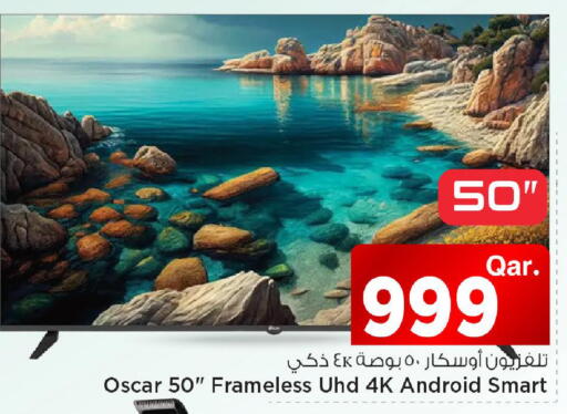 available at Mark & Save  in Qatar - Al Khor