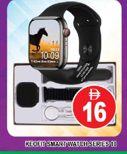 available at AL MADINA (Dubai) in UAE - Dubai