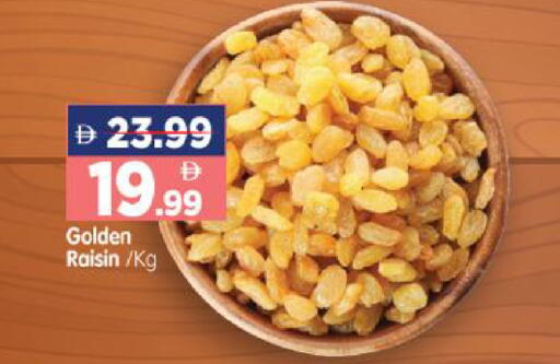 available at هايبر ماركت المدينة in الإمارات العربية المتحدة , الامارات - أبو ظبي