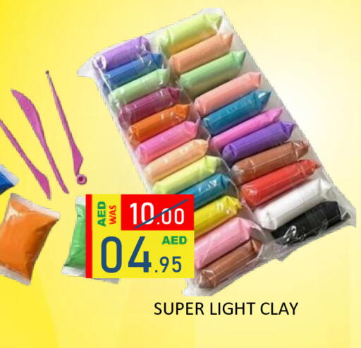 available at رويال جلف هايبرماركت in الإمارات العربية المتحدة , الامارات - أبو ظبي