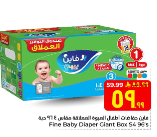 available at Hyper Al Wafa in KSA, Saudi Arabia, Saudi - Al-Kharj