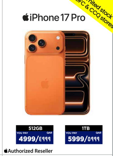 available at إماكس in قطر - الوكرة
