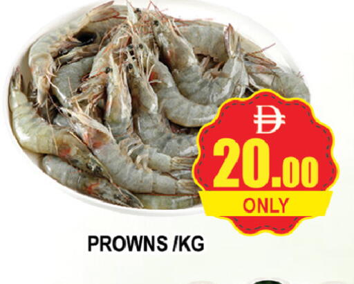 available at AL MADINA (Dubai) in UAE - Dubai