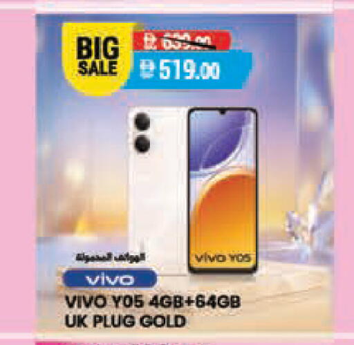 available at Safeer Market in UAE - Abu Dhabi