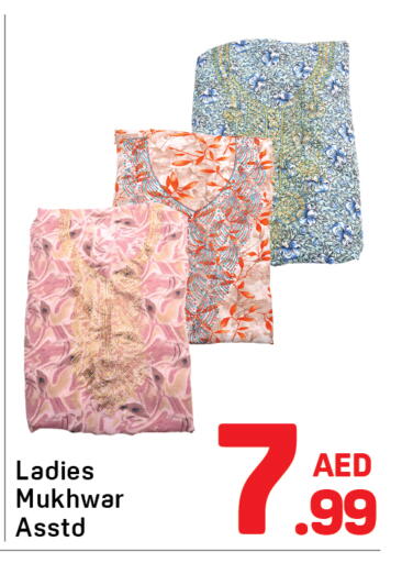 available at Day to Day Department Store in UAE - Dubai