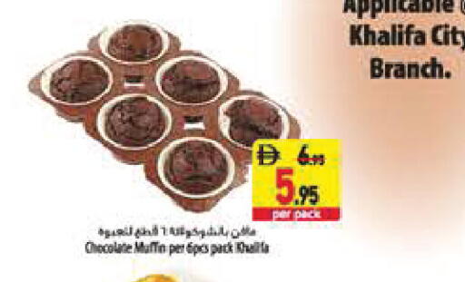 available at Safeer Market in UAE - Abu Dhabi