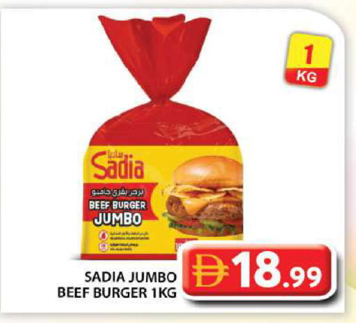 available at Grand Hyper Market in UAE - Abu Dhabi