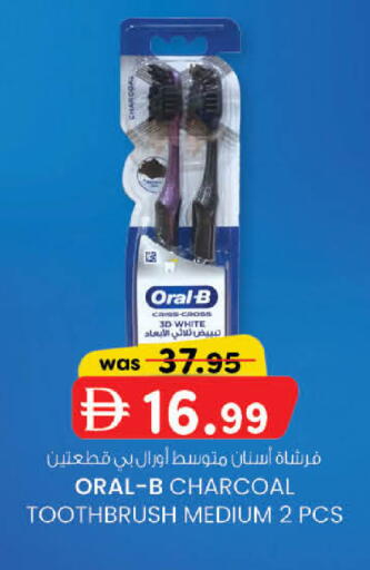 available at ك. الم. للتجارة in الإمارات العربية المتحدة , الامارات - أبو ظبي