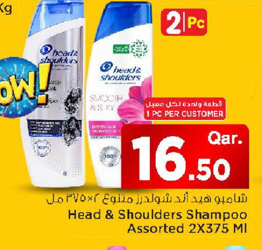 available at مارك & سيف in قطر - الشمال