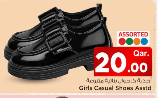 available at مارك & سيف in قطر - الشمال