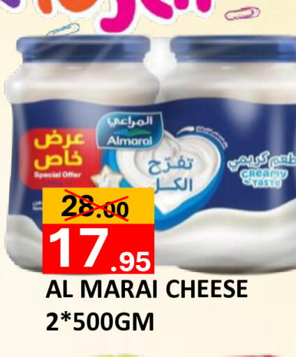 available at رويال جلف هايبرماركت in الإمارات العربية المتحدة , الامارات - أبو ظبي